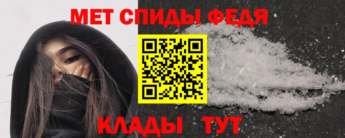 АМФЕТАМИН VHQ Кстово