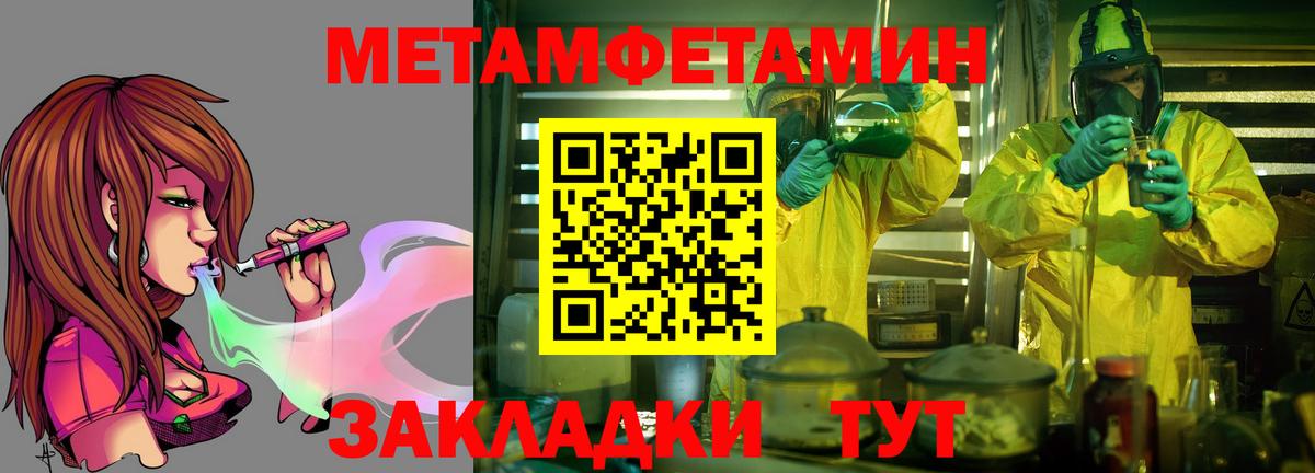 Кстово  АМФ  Вход с VPN  АМФЕТАМИН VHQ 
