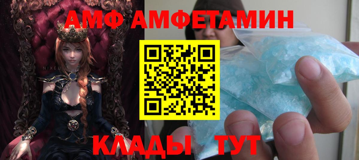 ТГК Кстово