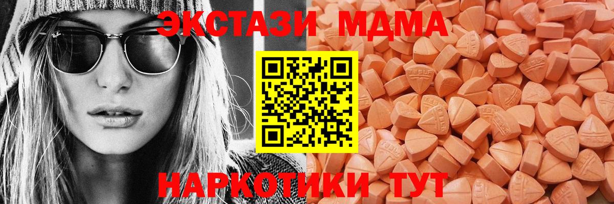 Ecstasy DUBAI Кстово