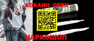 бутик Кинель