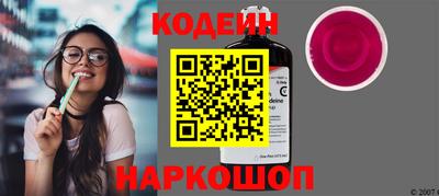 бутик Кинель