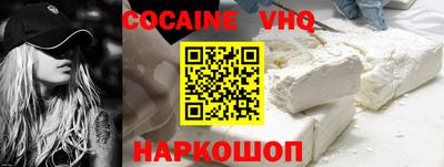 бутик Кинель
