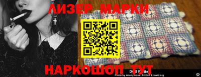 соль курить ск Кимры