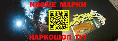бутик Кинель