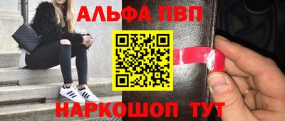 бутик Кинель