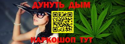 соль курить ск Кимры