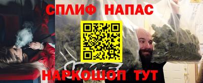 бутик Кинель