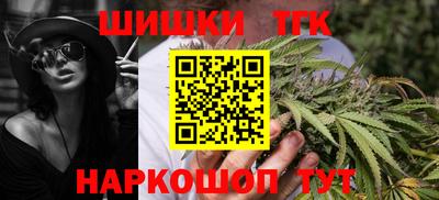 бутик Кинель