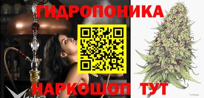 соль курить ск Кимры