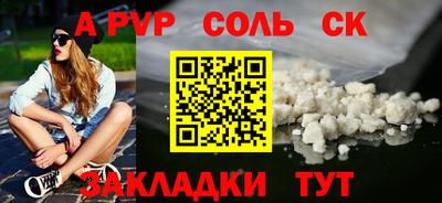 соль курить ск Кимры