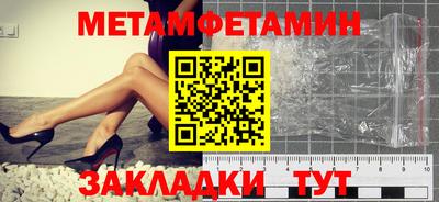 мет Кингисепп