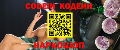 бутик Кинель