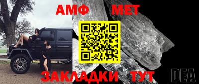 бутик Кинель