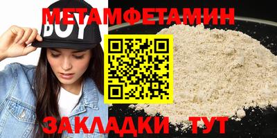 бутик Кинель
