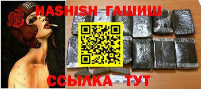 бутик Кинель