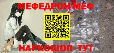 бутик Кинель