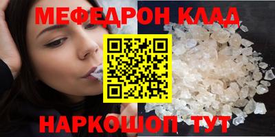 соль курить ск Кимры