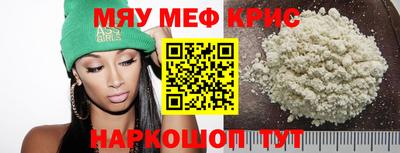 бутик Кинель