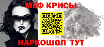 мет Кингисепп
