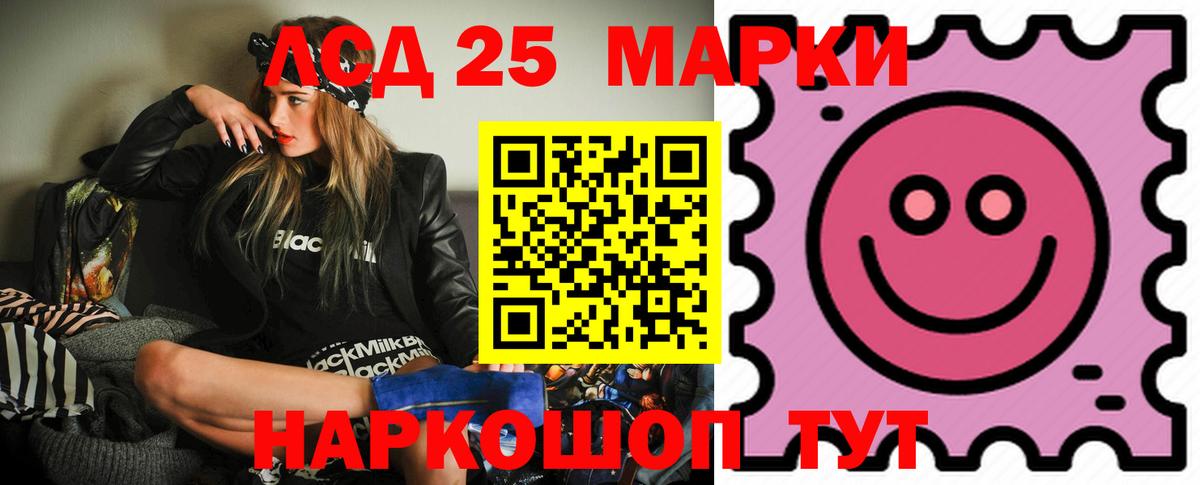 Кстово  LSD-25 экстази ecstasy  Вход с VPN 