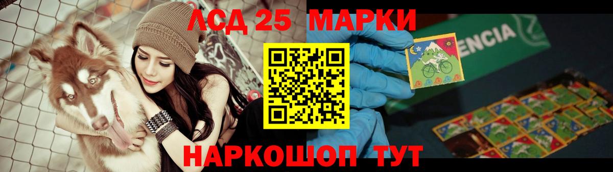 Канабис  Cocaine  ЭКСТАЗИ  ГАШИШ  Вход с VPN  Кстово  Мефедрон  