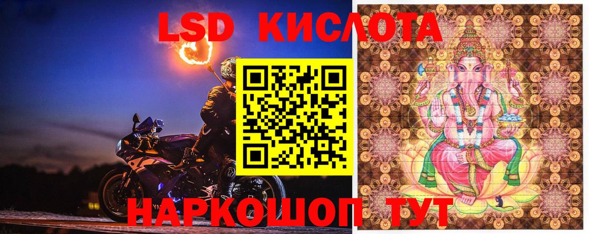 Кстово  Марки NBOMe 1,5мг  Вход с VPN  Марки NBOMe 1,5мг 