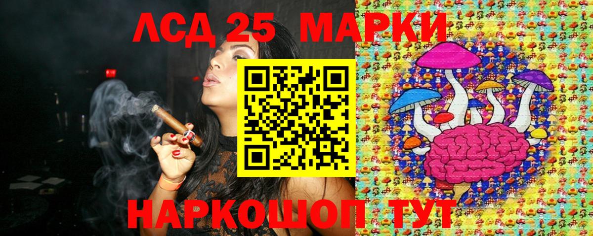 Марки NBOMe 1500мкг Кстово