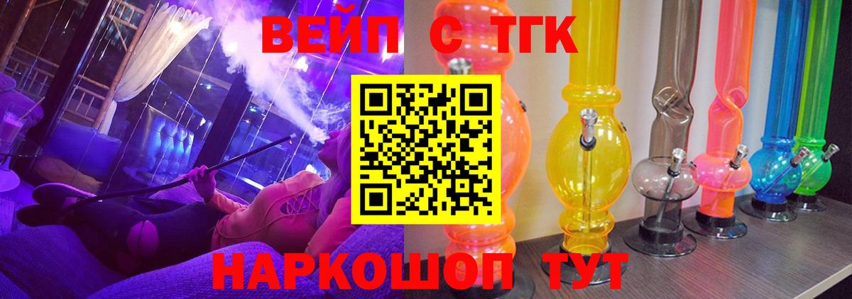 Дистиллят ТГК Wax Кстово