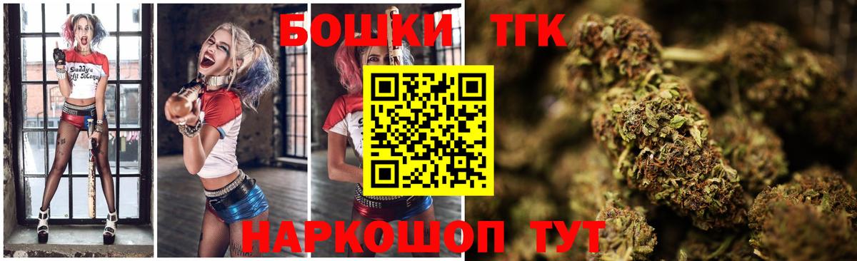 Бошки Шишки SATIVA & INDICA Кстово