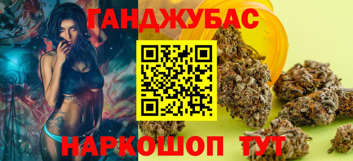 Шишки марихуана Bruce Banner  Марихуана LSD WEED  Вход с VPN  Шишки марихуана MAZAR  Кстово 